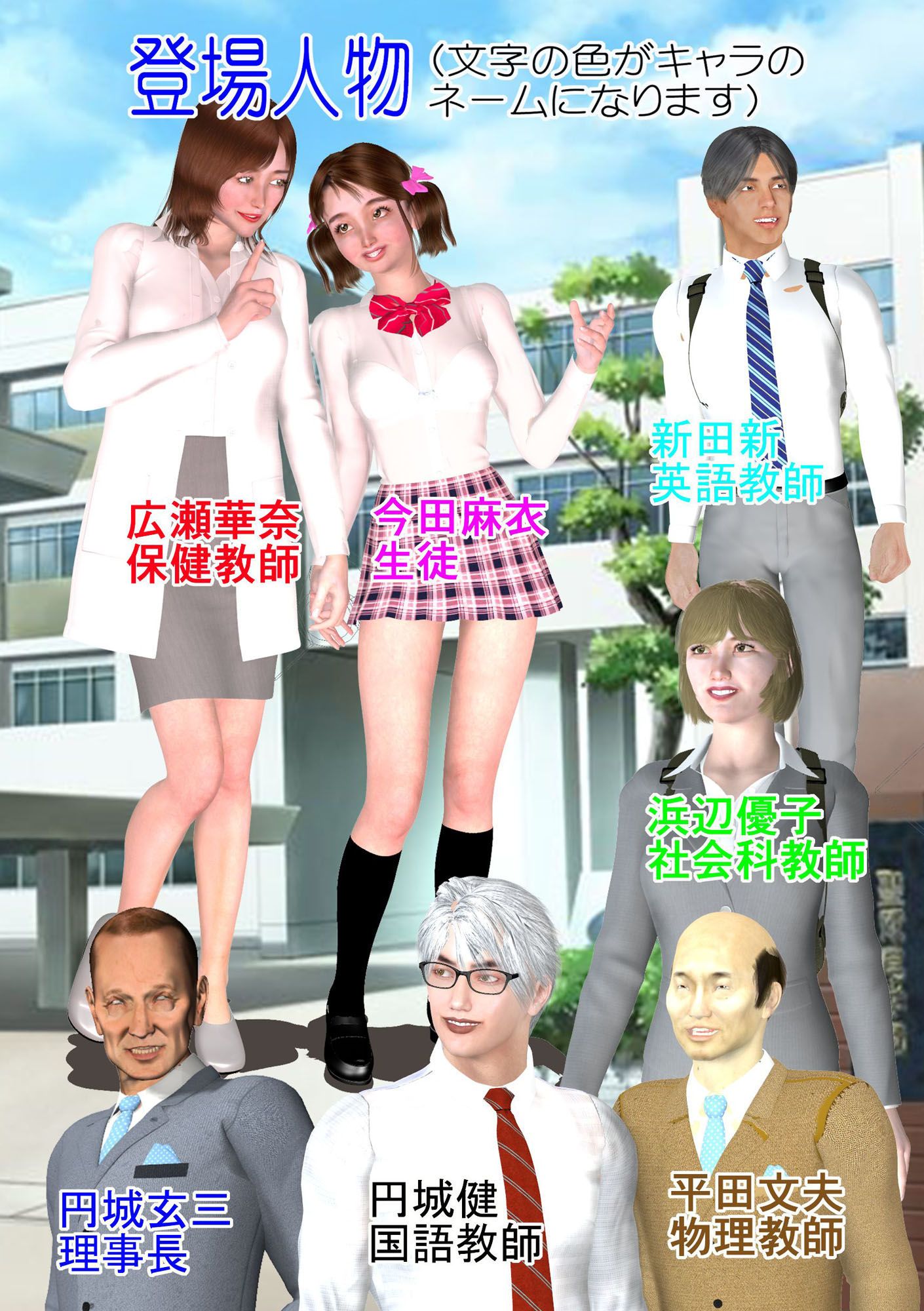 サンプル画像3:女教師 肉奴●華奈 第7最終話 奴●華奈誕生(角雨和八（つのあめかずや）) [d_196891]