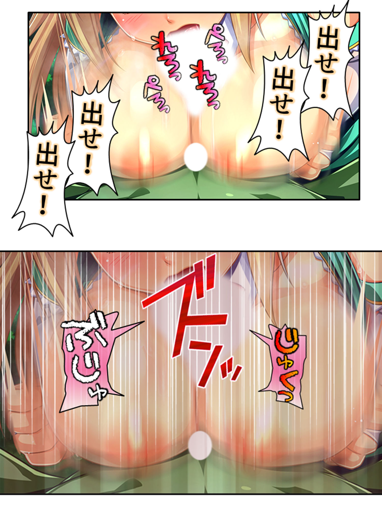 サンプル画像5:立場逆転！？孕むまでオーク精子を搾る変態エルフ姉妹 1巻(あまからや) [d_196911]