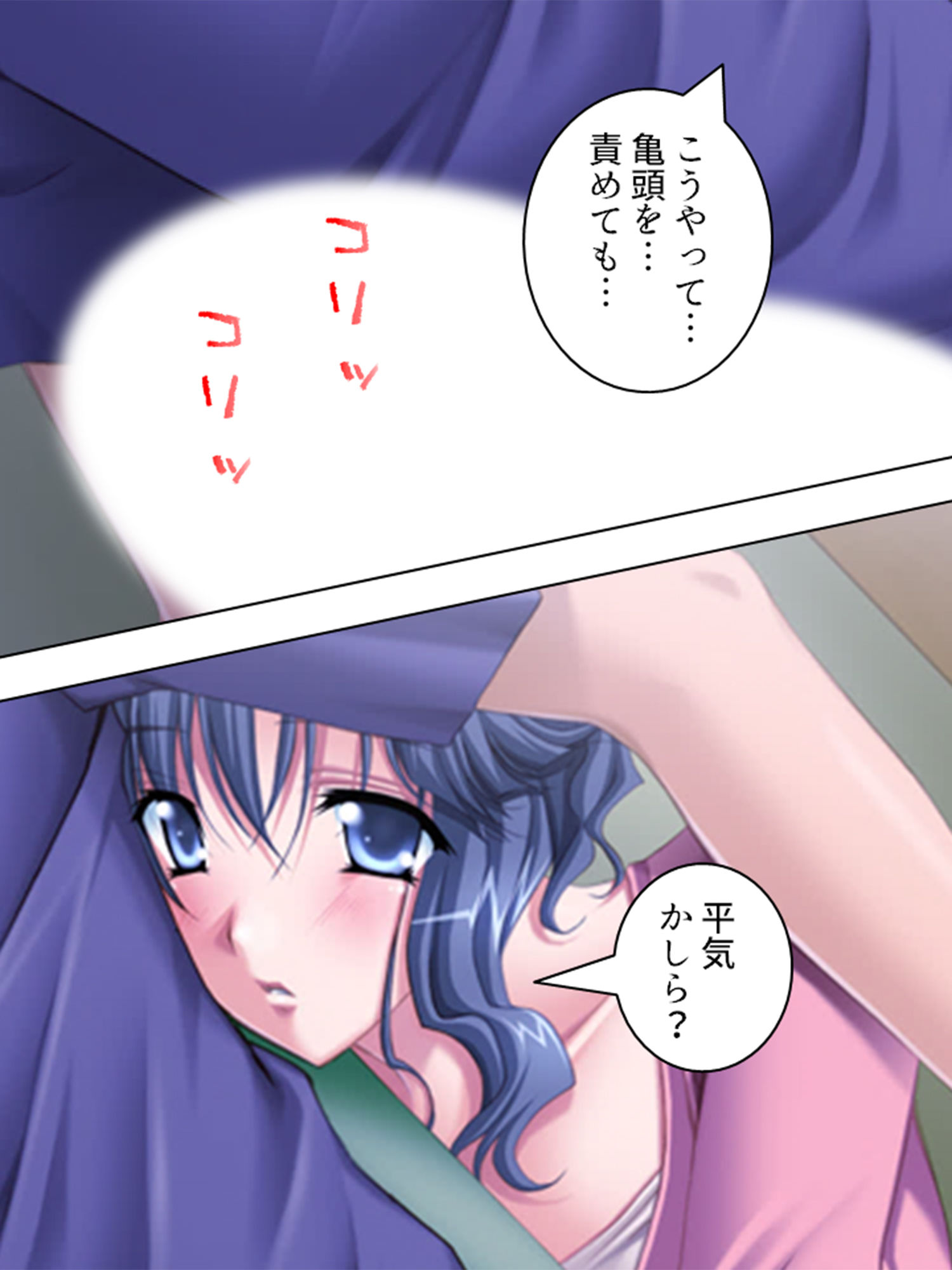 サンプル画像5:仰天！近親相姦サービス！家庭内ハーレムへようこそ 2巻(悶々堂) [d_196914]