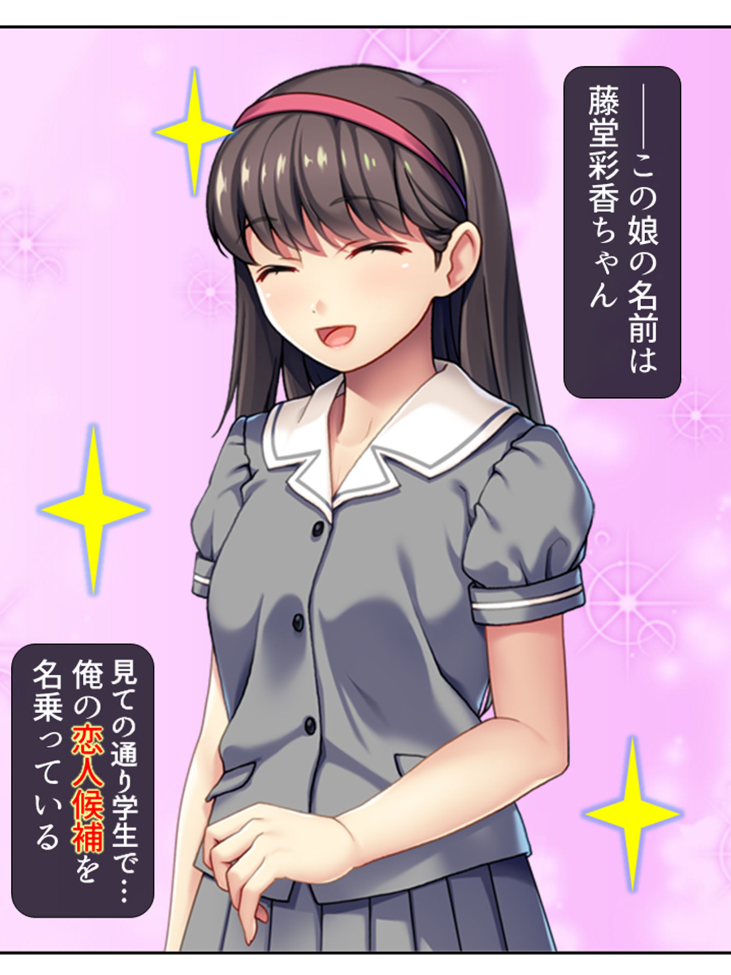 サンプル画像1:中年男の家に押し掛けてエッチを迫る女子校生！？ 上(悶々堂) [d_196915]