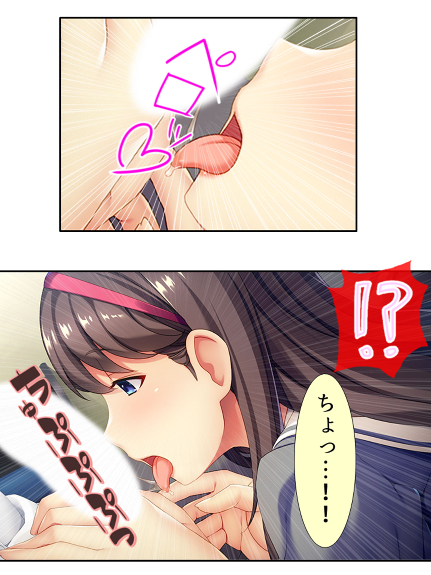 サンプル画像3:中年男の家に押し掛けてエッチを迫る女子校生！？ 上(悶々堂) [d_196915]