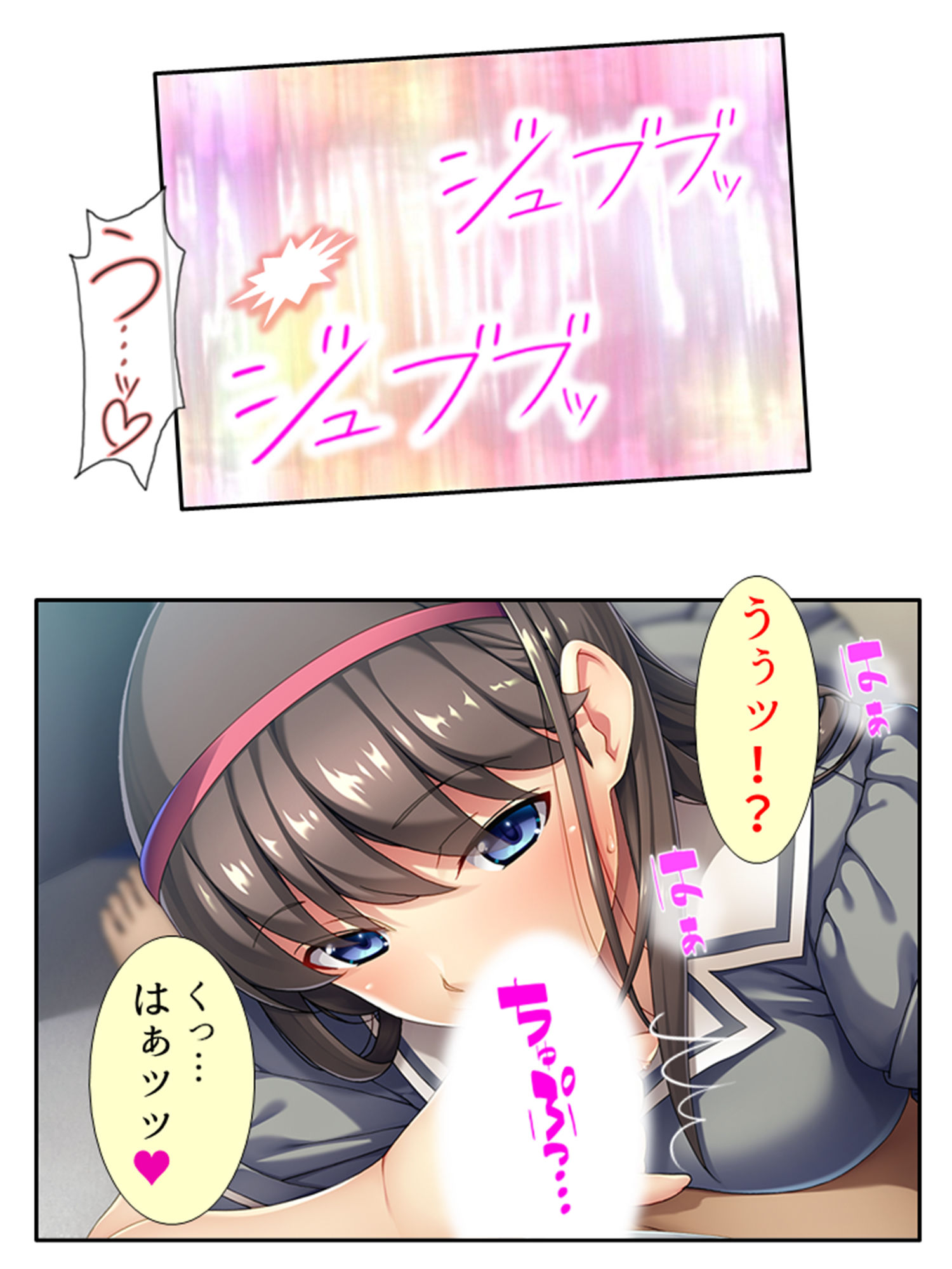 中年男の家に押し掛けてエッチを迫る女子校生!? 上