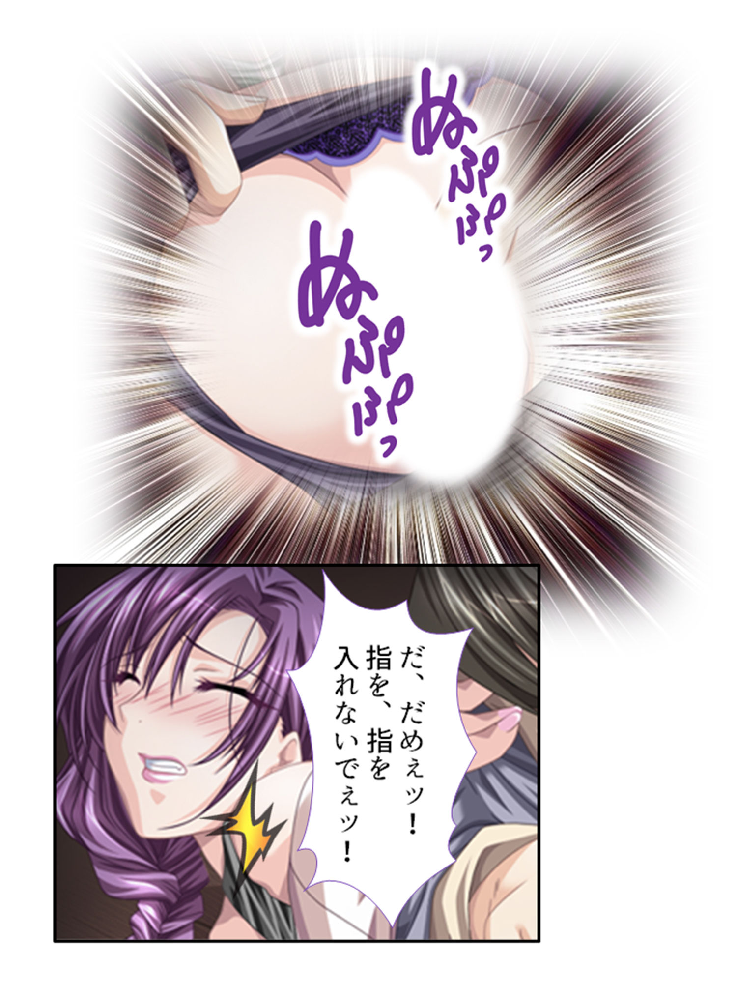 サンプル画像2:ハイテク覗き！ドローンで人妻の痴態を集めて即挿入！ 3巻(アロマコミック) [d_196918]