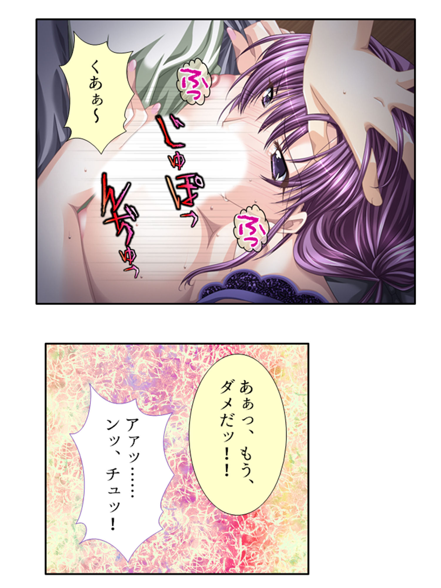 サンプル画像4:ハイテク覗き！ドローンで人妻の痴態を集めて即挿入！ 3巻(アロマコミック) [d_196918]