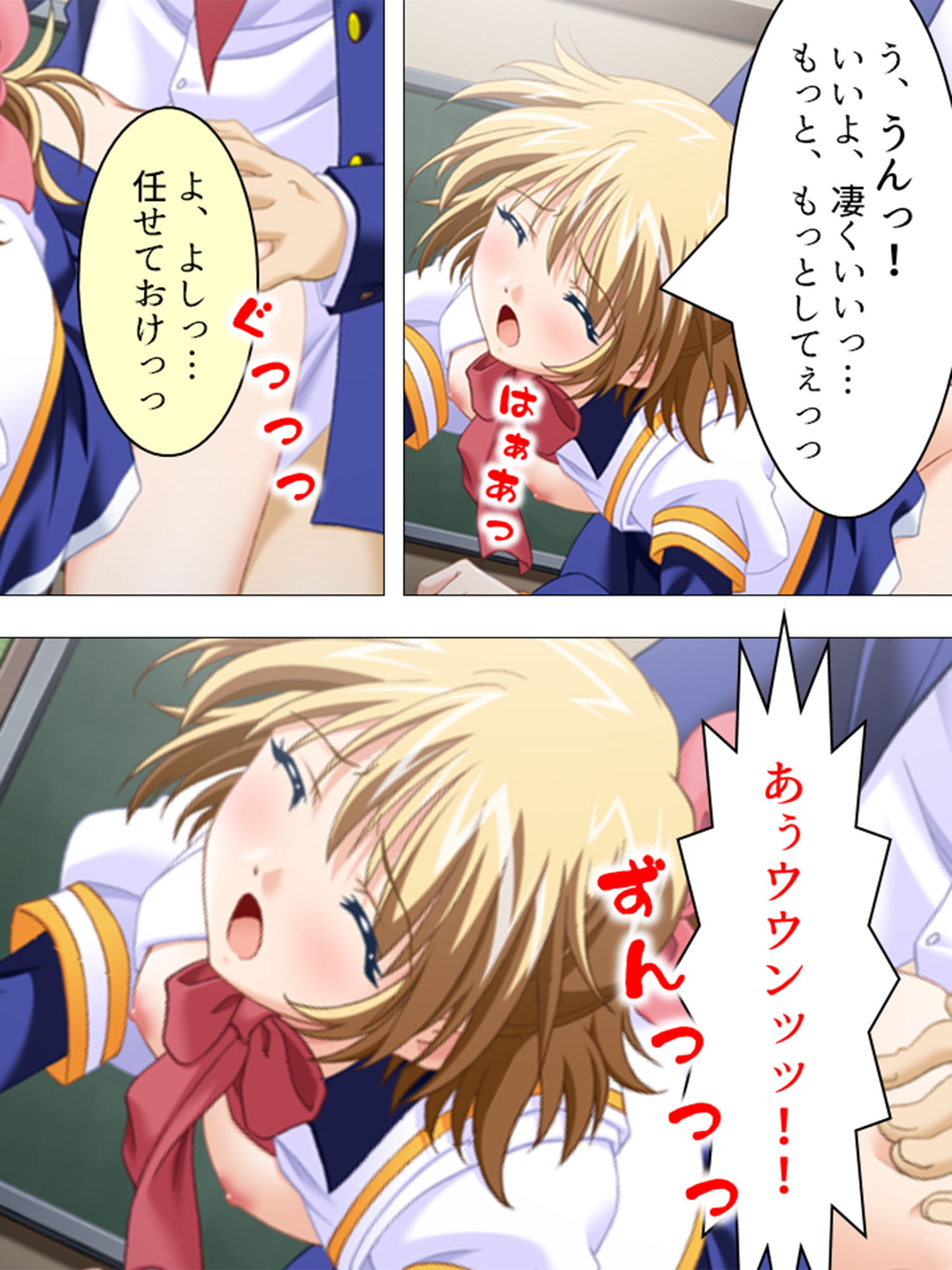 サンプル画像6:電波ちゃんだらけの部室は毎日みんなとヤリ放題！！ 2巻(アロマコミック) [d_196919]