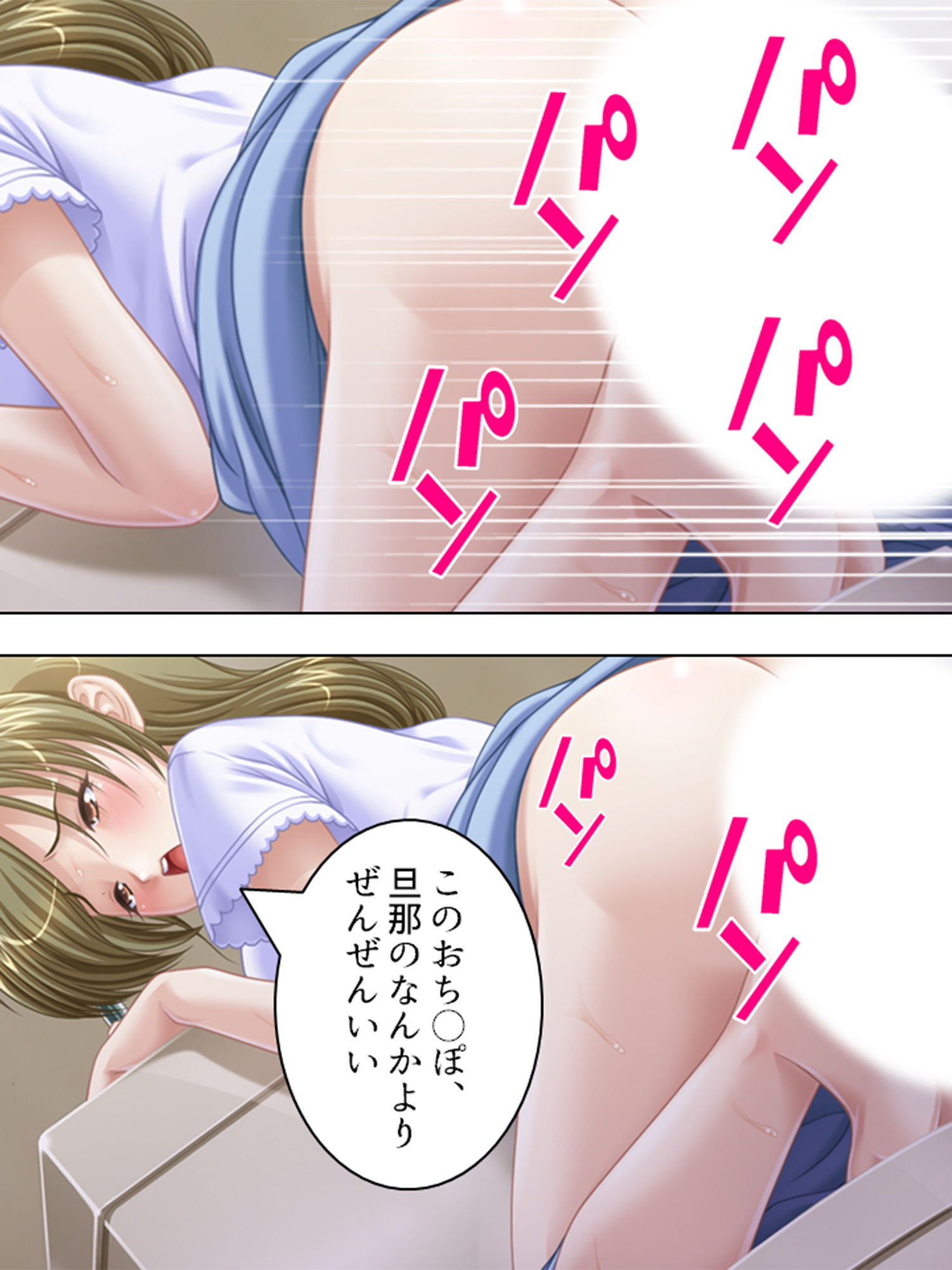 巨乳セレブに囲まれて、旦那の代わりにヤリ放題! 1巻
