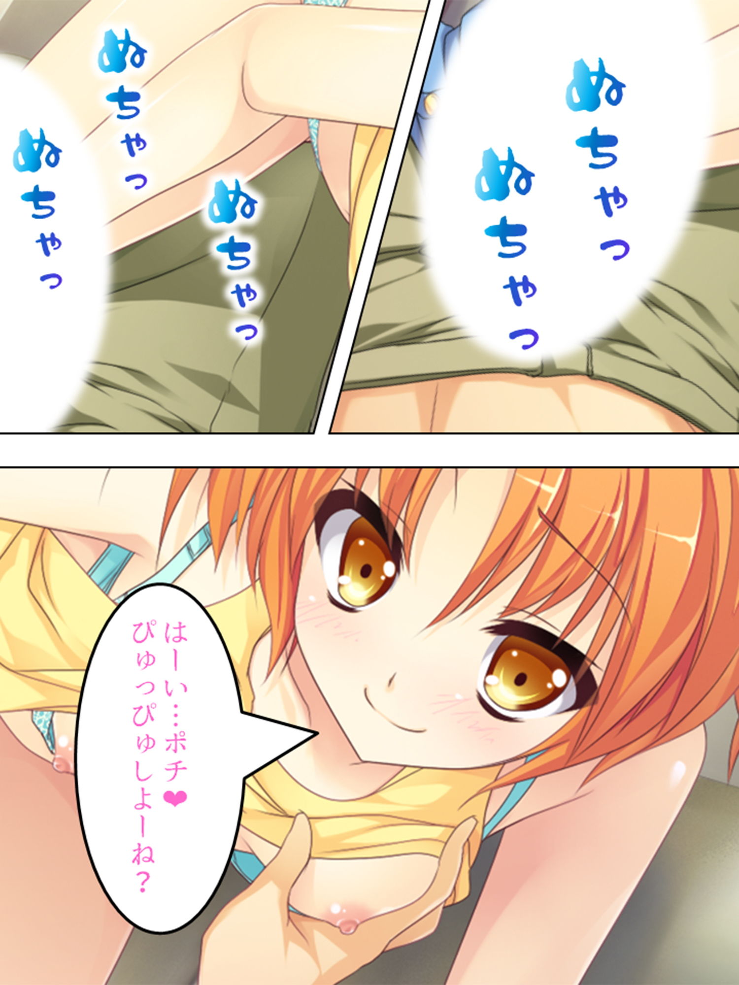 女子校生にペットとして飼われる俺の日常 3巻