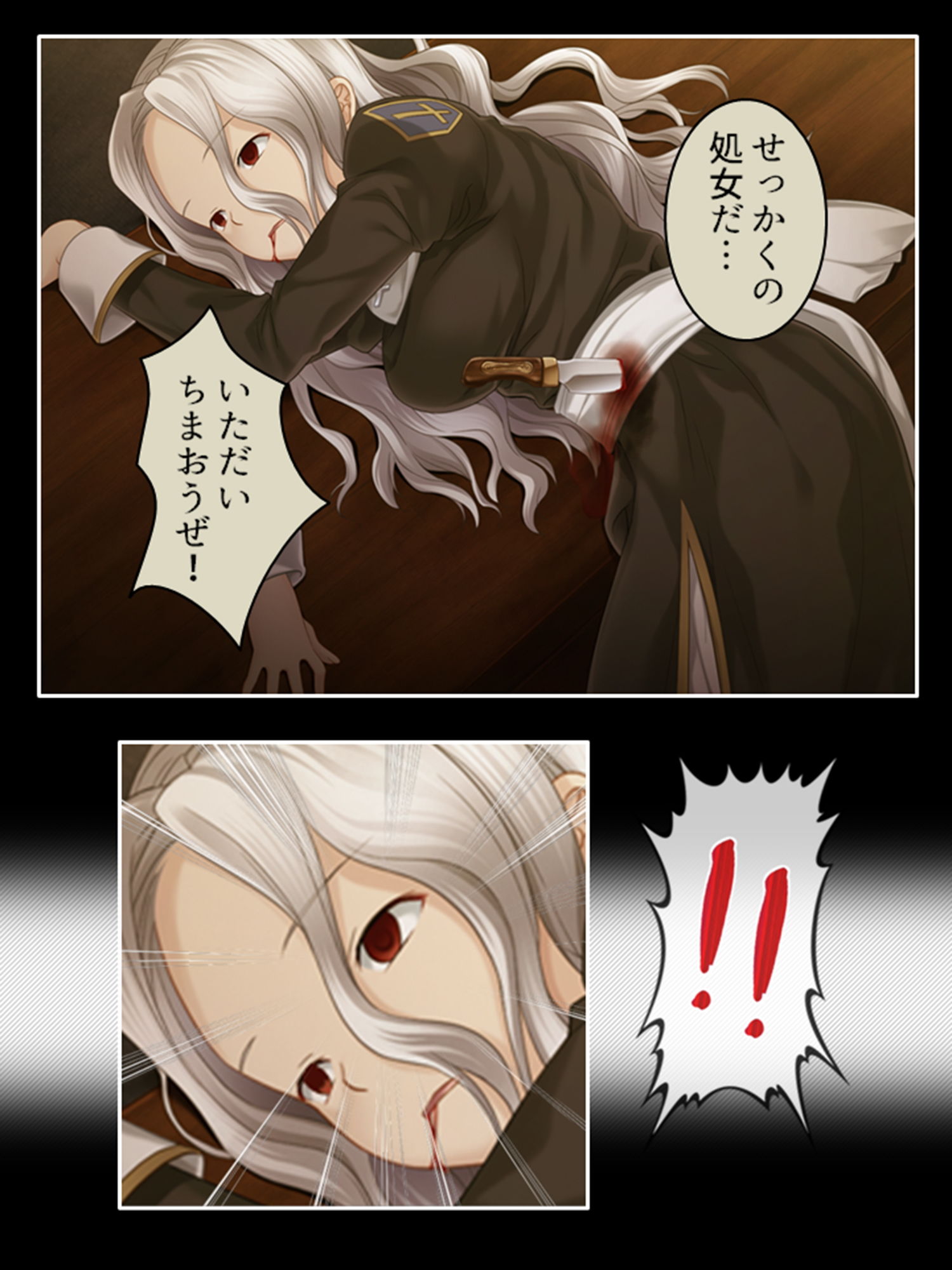 サンプル画像1:処女地獄:何度も蘇る清き膜 1巻(悶々堂) [d_196923]