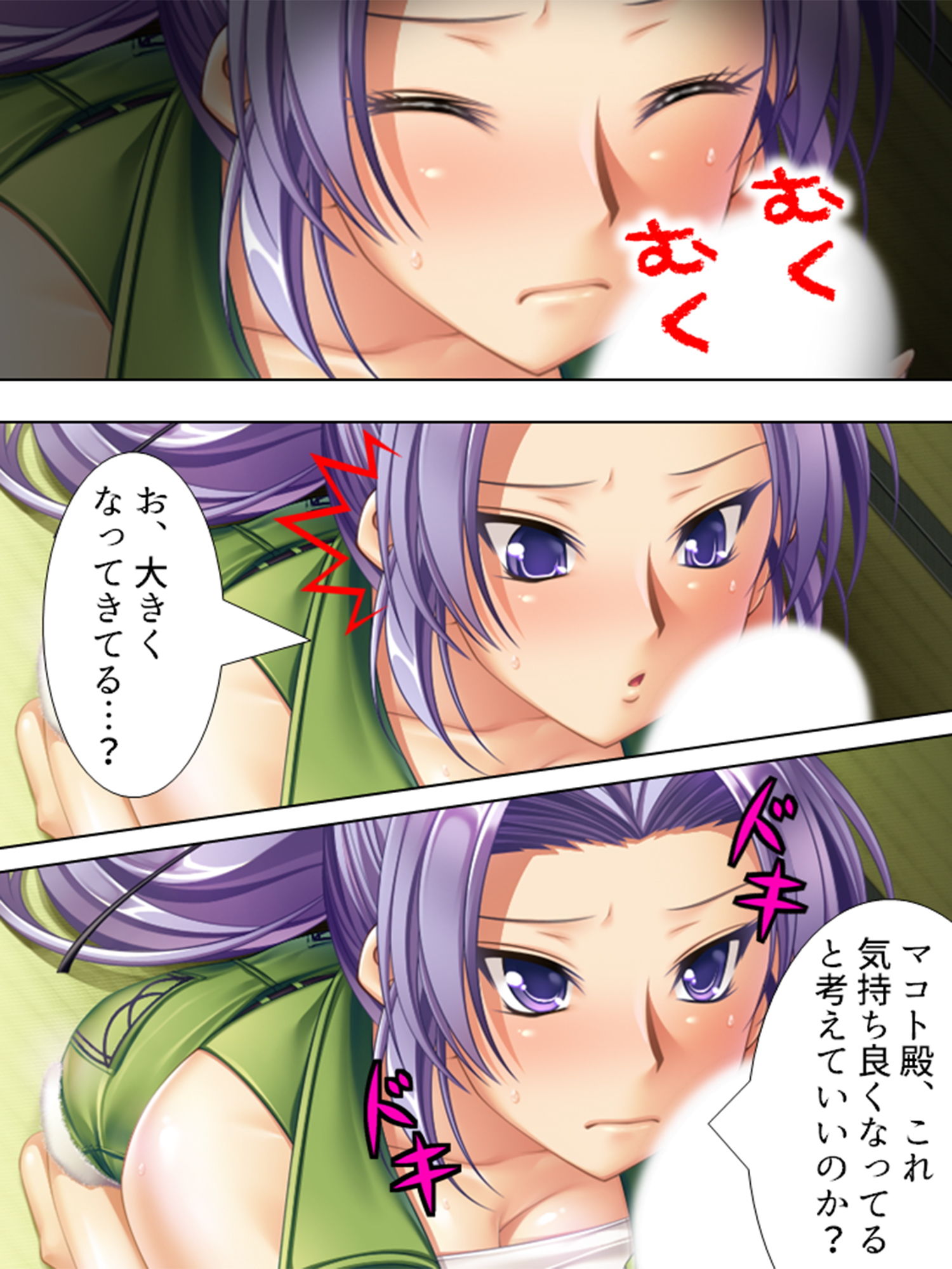 サンプル画像1:行き遅れ美女たちに囲まれて結婚＆中出しを迫られる俺 4巻(アロマコミック) [d_196925]