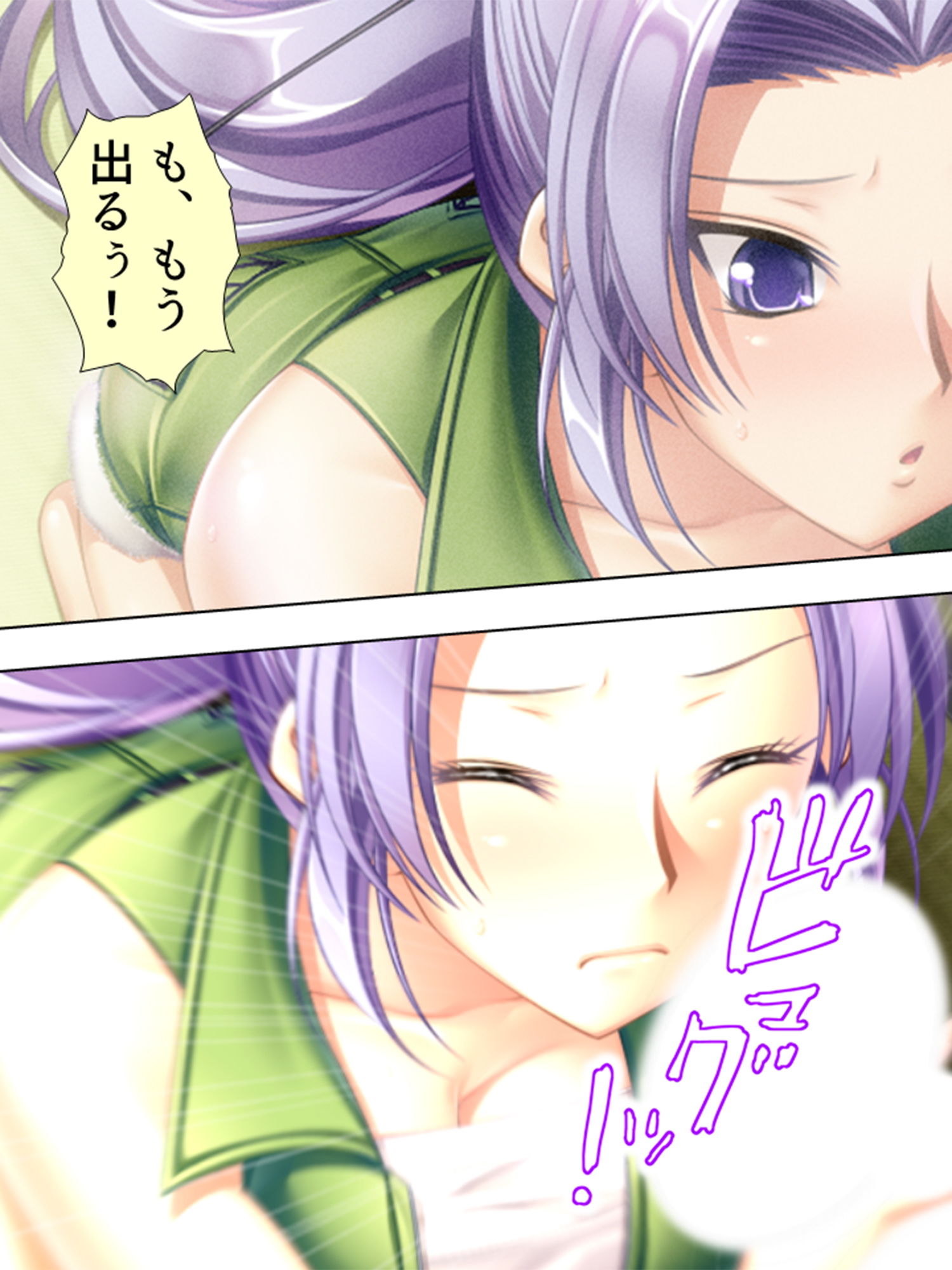 サンプル画像2:行き遅れ美女たちに囲まれて結婚＆中出しを迫られる俺 4巻(アロマコミック) [d_196925]