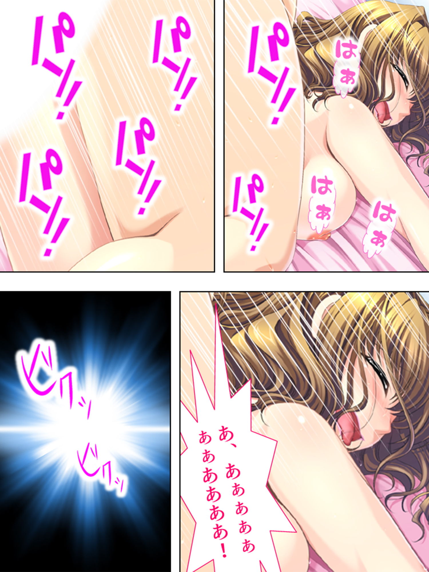 サンプル画像5:上司妻への寝取りの復讐 2巻(アロマコミック) [d_196926]