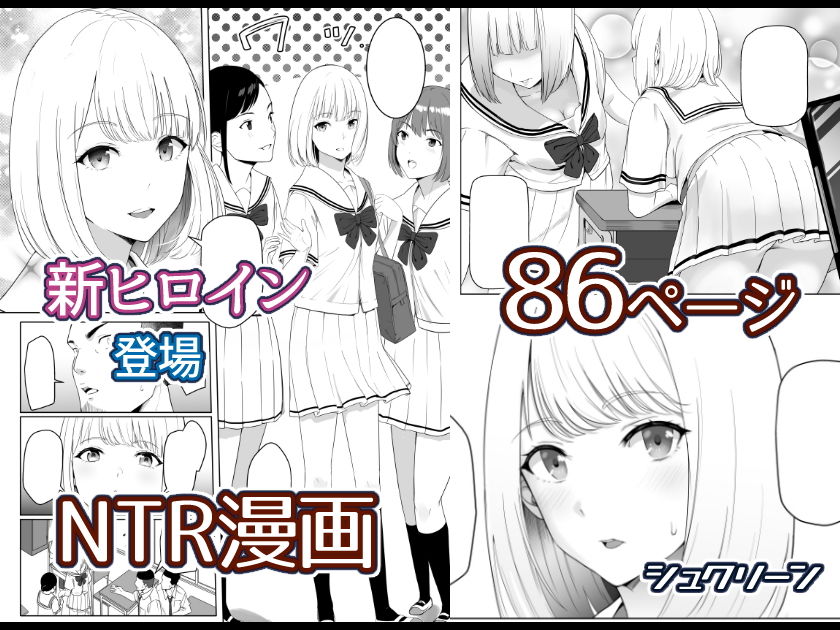 サンプル画像4:君がため。2 〜市河いのり陥落編〜(シュクリーン) [d_196959]