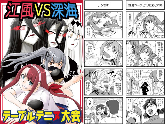 サンプル画像5:艦○れ詰め合わせ1号(猫庭) [d_196970]