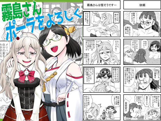 サンプル画像6:艦○れ詰め合わせ1号(猫庭) [d_196970]