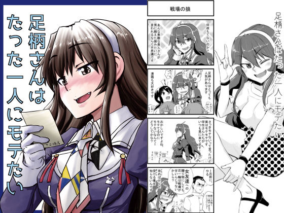 艦○れ詰め合わせ1号