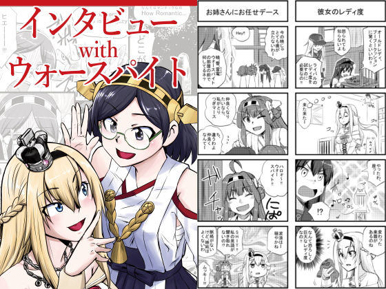 艦○れ詰め合わせ1号