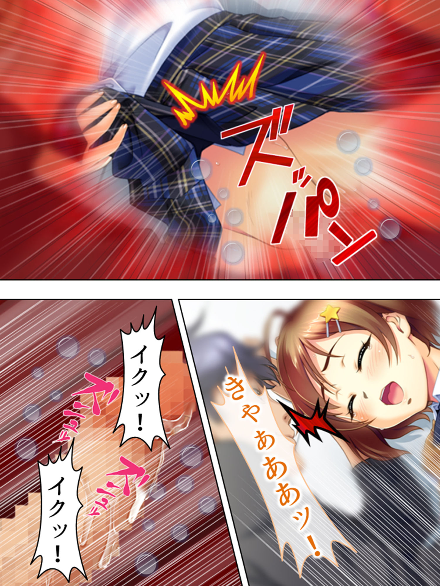 サンプル画像5:妹尻仕置き！ジュルっとマ●コ汁。ピチャっと潮噴き。 ＜総集編＞(悶々堂) [d_196999]