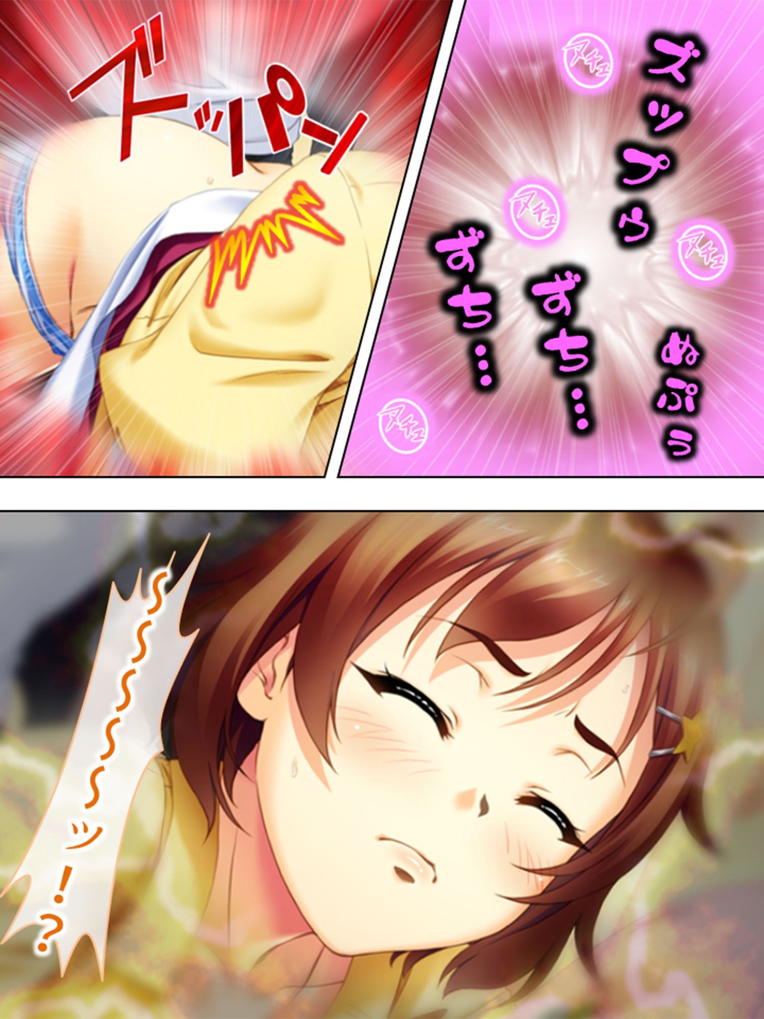 妹尻仕置き！ジュルっとマ●コ汁。ピチャっと潮噴き。 ＜総集編＞