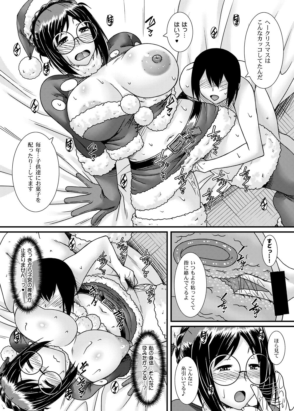 サンプル画像2:デリヘル戦車堂Short(野麦茶) [d_197011]