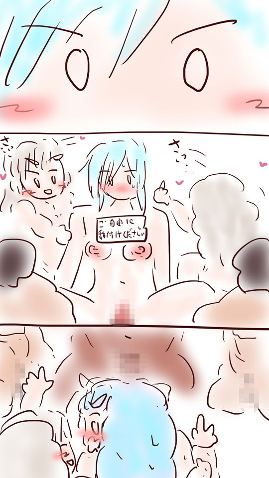 サンプル画像2:【無限ループ完結編】 ゼロでムゲンなsinのセカイ〜マルファンクション・デザイア〜(スタジオ・ジナシスタ！！) [d_197025]