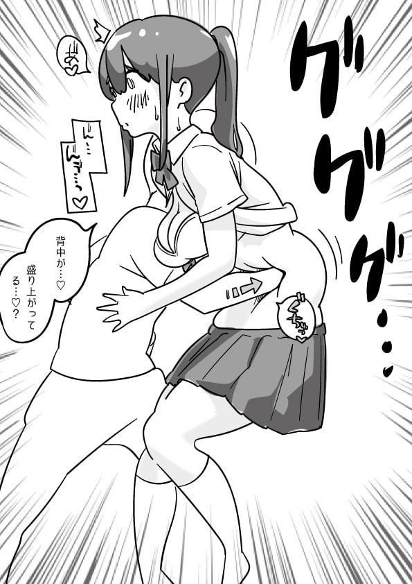 サンプル画像3:お姉ちゃんの腹パンオナニー手伝ってみた。(はらだ19才) [d_197040]