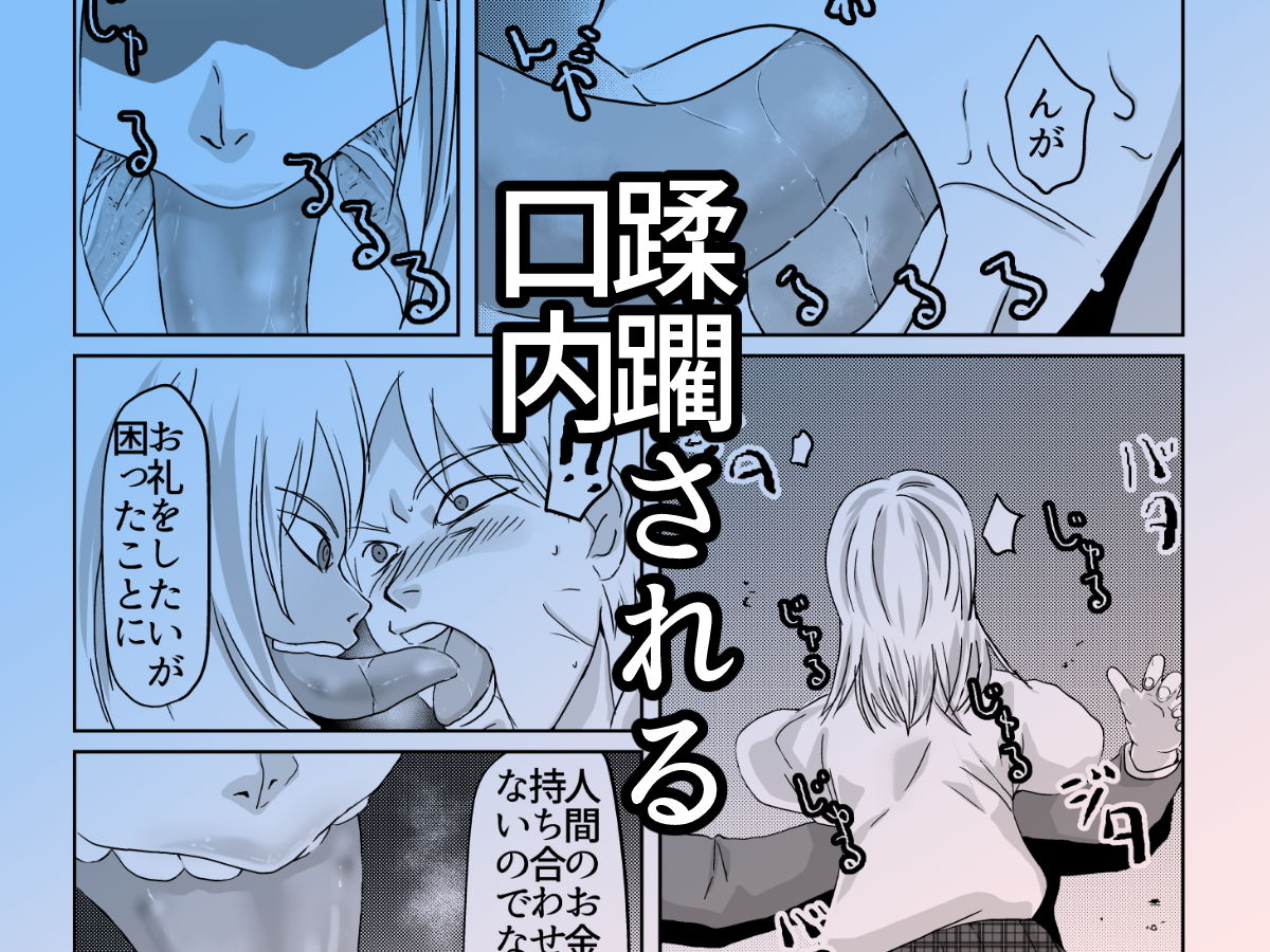 サンプル画像2:ぎぎぎがの道 異形頭少女(ちくわ会) [d_197046]