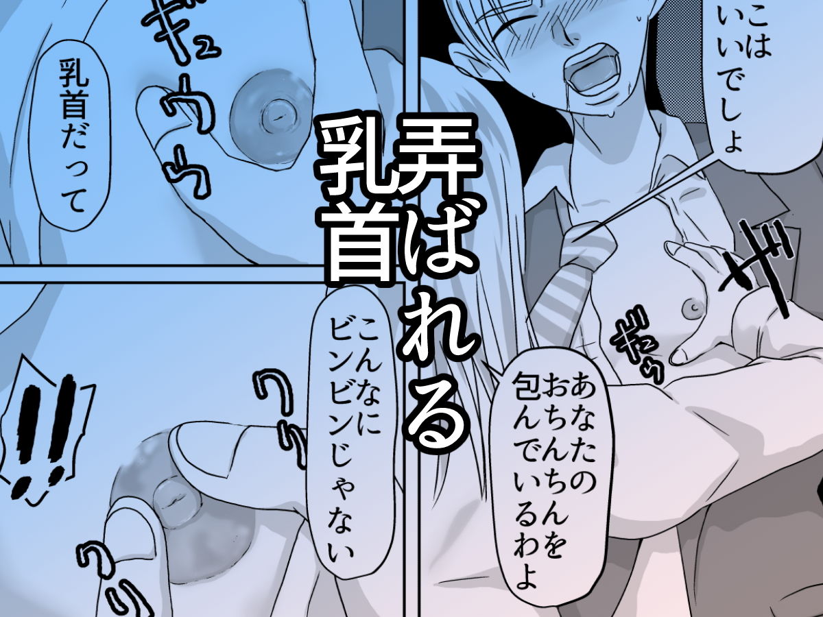 サンプル画像3:ぎぎぎがの道 異形頭少女(ちくわ会) [d_197046]