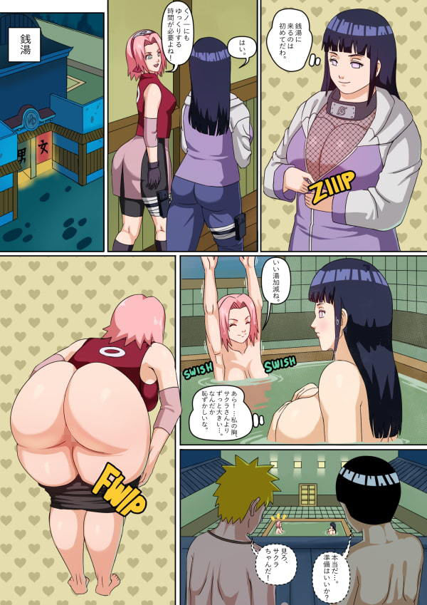 サンプル画像1:銭湯のくノ一(PinkPawg) [d_197065]