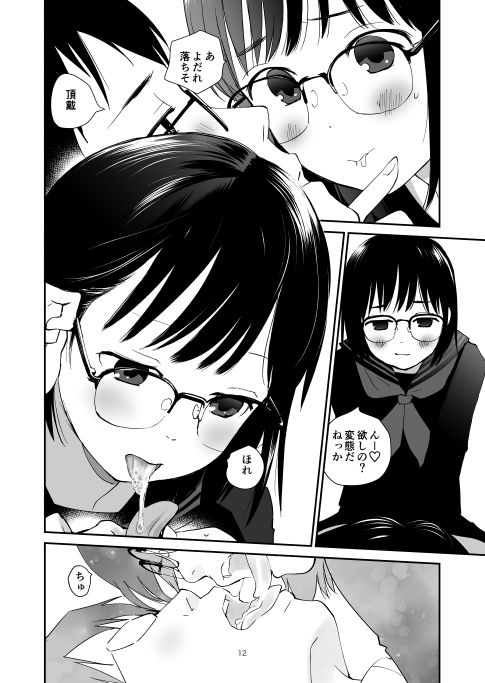 サンプル画像4:新潟弁とセーラー服 パパのベッド(花Qスタジオ) [d_197084]