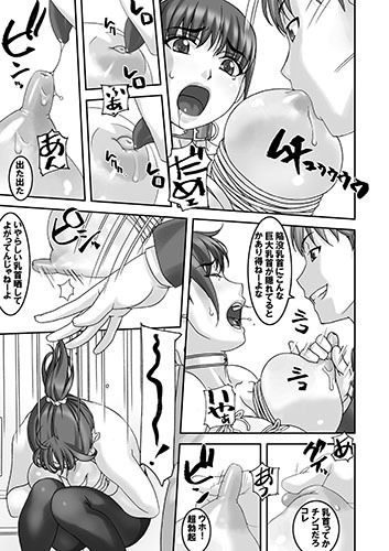 サンプル画像1:2h45m(大陸間弾道弾団（ICBM団）) [d_197096]