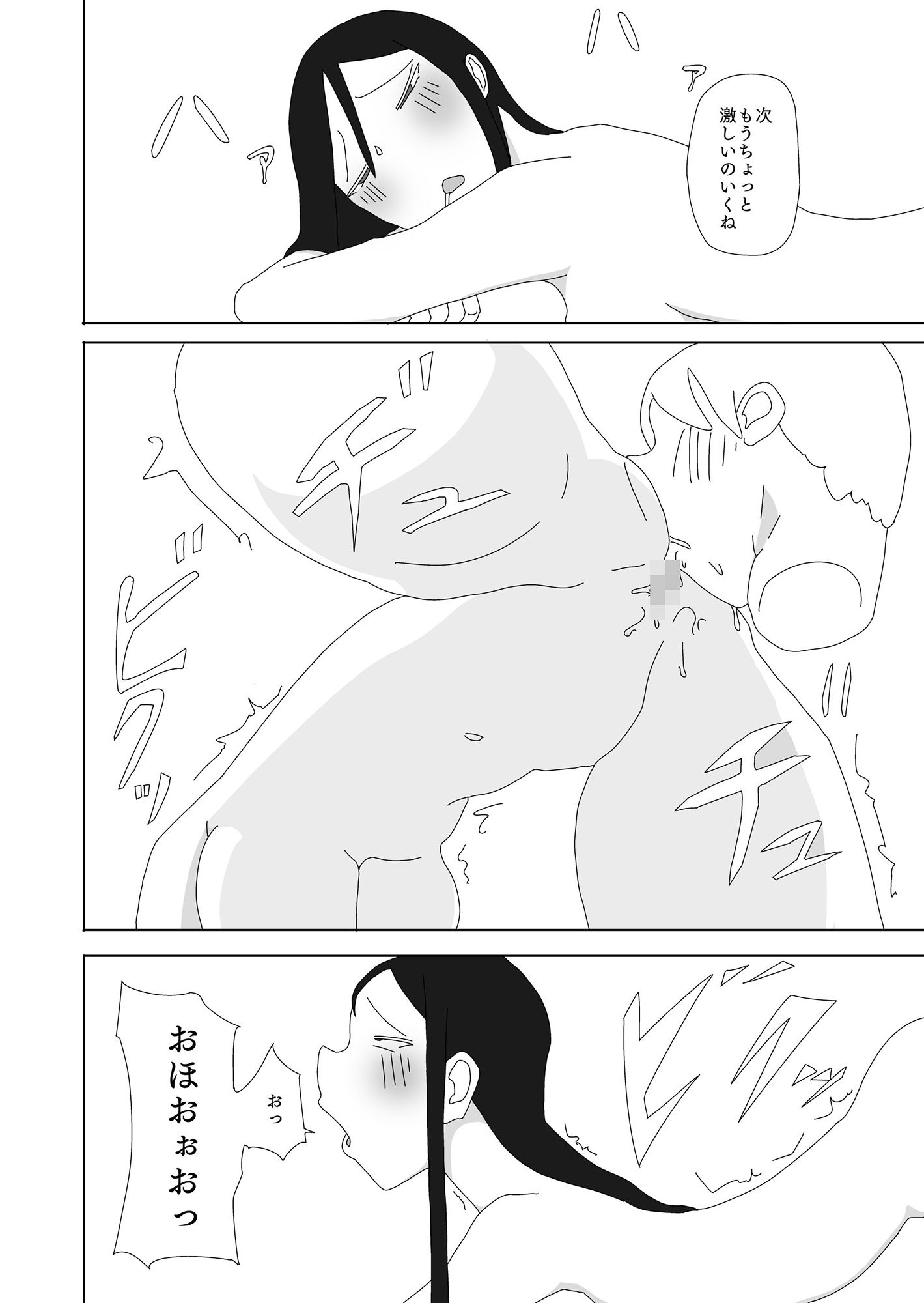 風紀委員長催●術で堕とす