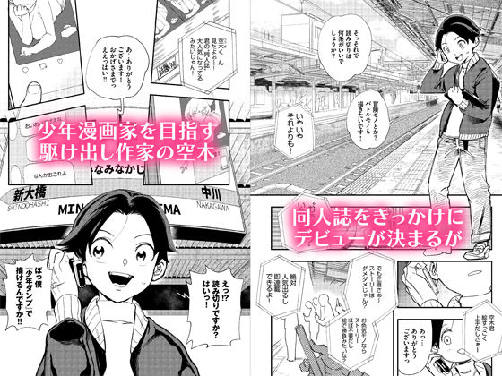 サンプル画像1:この異世界には18禁は存在しません！ 合本版1(Ziggurat) [d_197131]