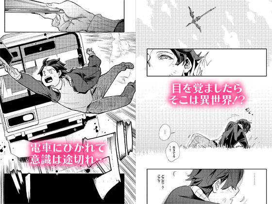 サンプル画像2:この異世界には18禁は存在しません！ 合本版1(Ziggurat) [d_197131]