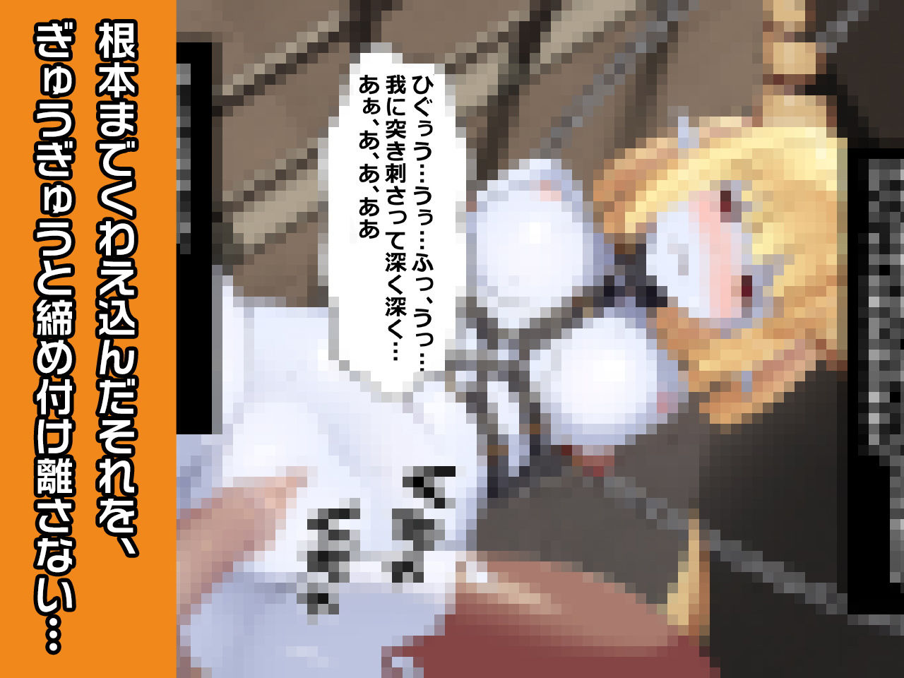 サンプル画像3:完全版サファイア〜ヒロイン絶滅計画より〜 勝気なヒロインを悪堕ちさせよ！(チェリーポンド) [d_197137]