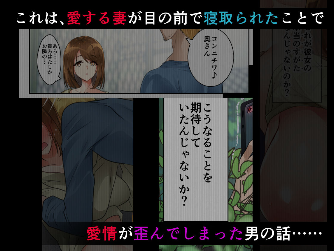 サンプル画像6:妻盗撮 犯●れている君がいちばん綺麗だよ-前編-(PandaCotta) [d_197155]