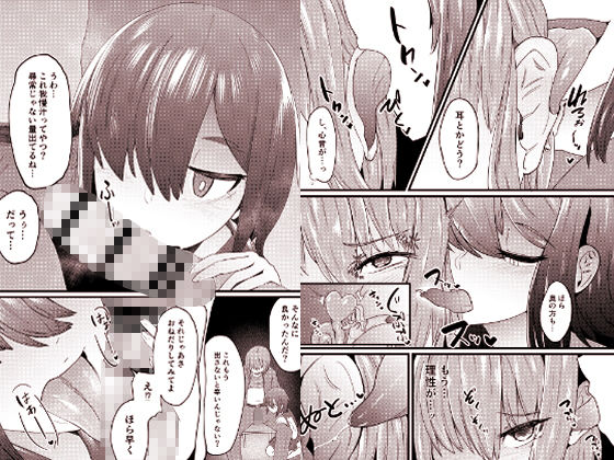 サンプル画像3:地味子に告ってマゾわんちゃん(LOTUS-GIRL) [d_197172]