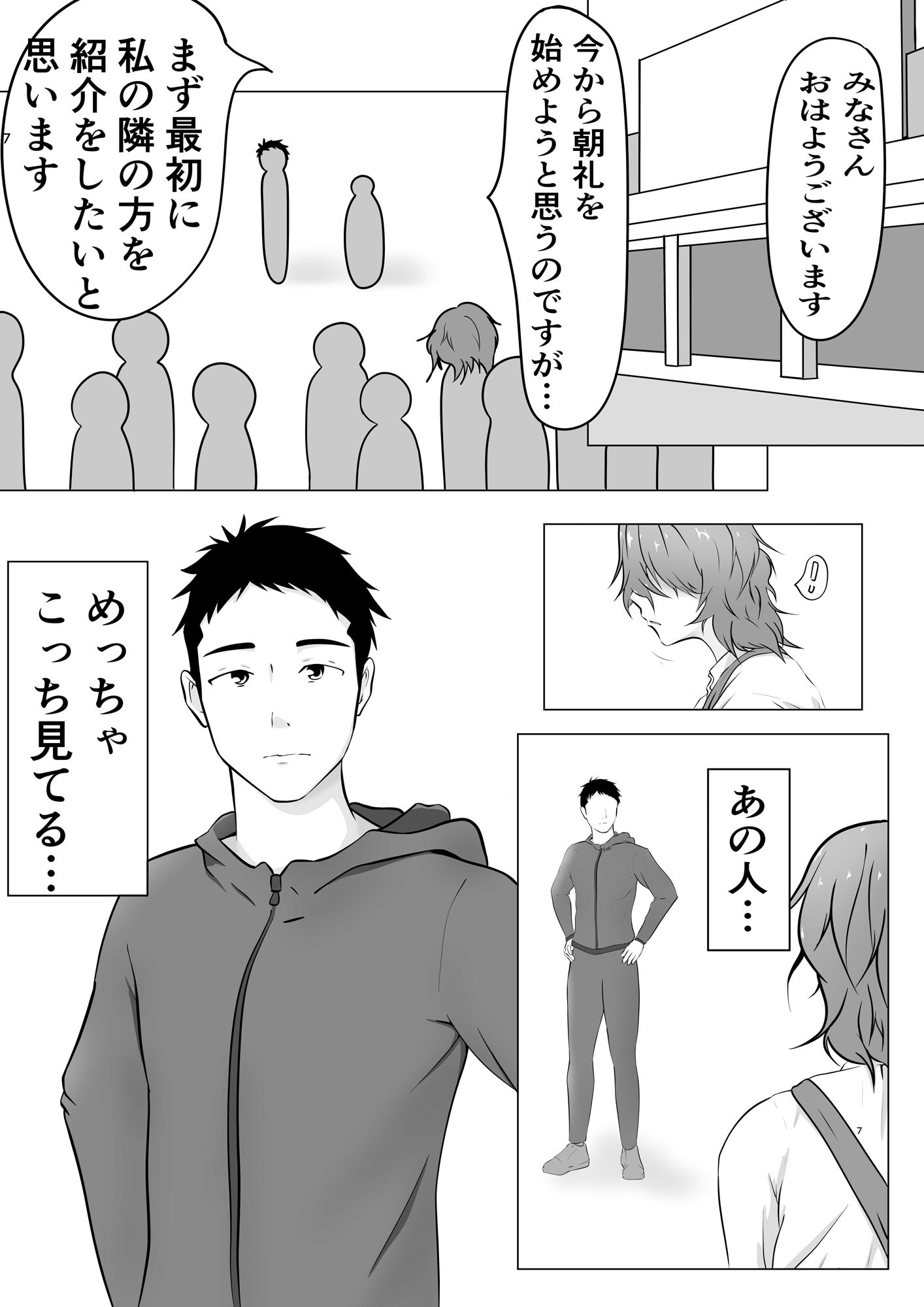 サンプル画像3:熟女ハーレム〜伊集院編(ペンタクル) [d_197210]