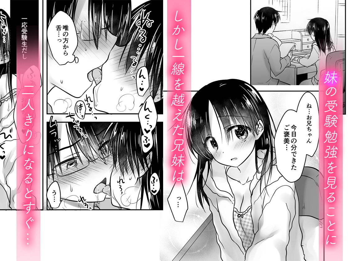 サンプル画像2:おあずけせっくす(アクアドロップ) [d_197215]