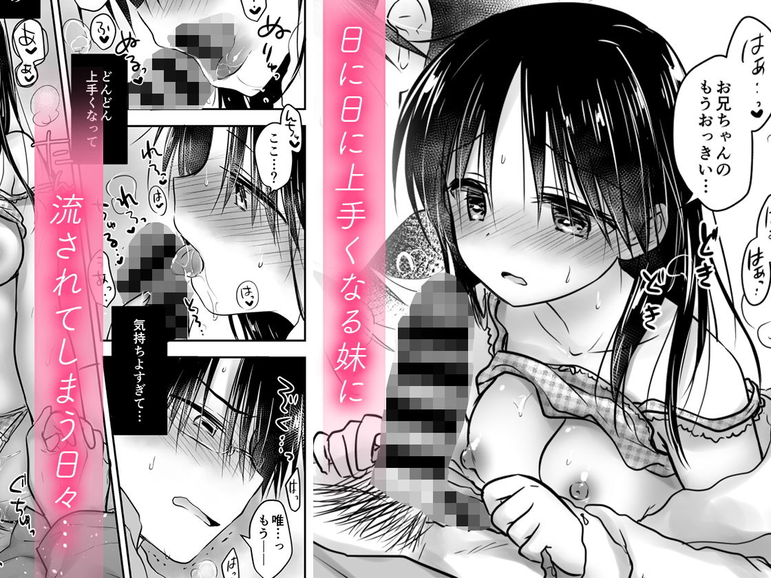 サンプル画像3:おあずけせっくす(アクアドロップ) [d_197215]