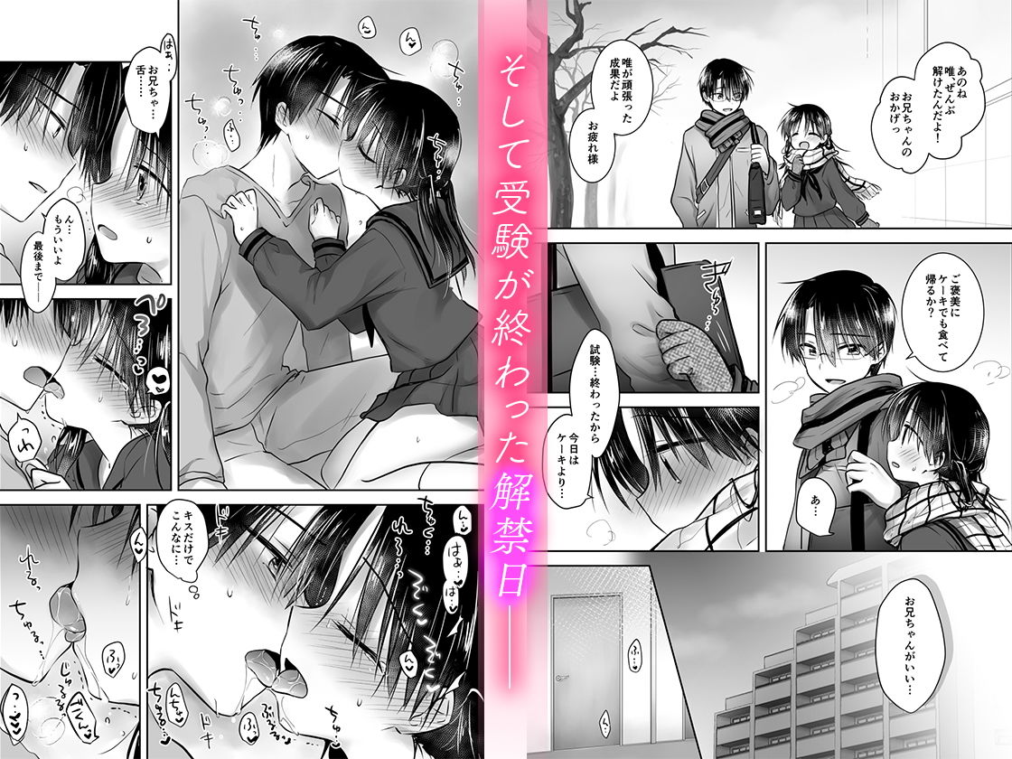 サンプル画像6:おあずけせっくす(アクアドロップ) [d_197215]