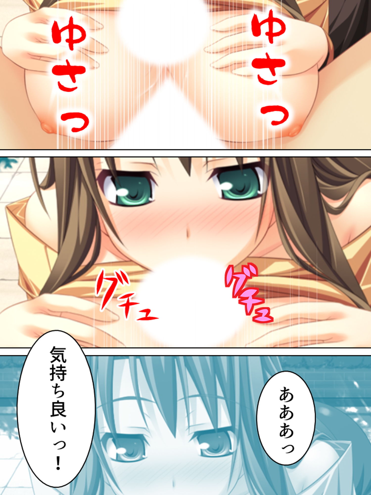 サンプル画像4:全キャラとHするまでエロゲーの世界から帰れません！ ＜総集編＞(アロマコミック) [d_197216]