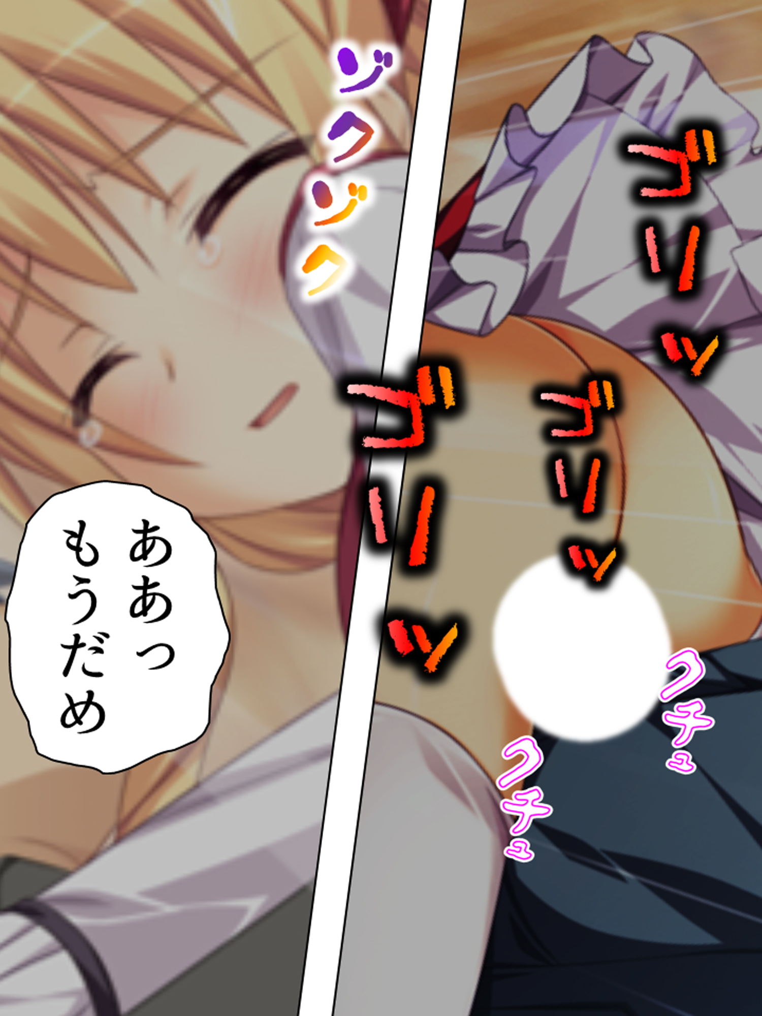 サンプル画像6:全キャラとHするまでエロゲーの世界から帰れません！ ＜総集編＞(アロマコミック) [d_197216]