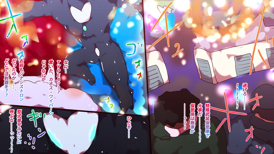 サンプル画像5:【エロ漫画】ジナシストロン戦記〜ミシェル＆淀〜【オリジナル描き下ろし】(スタジオ・ジナシスタ！！) [d_197226]