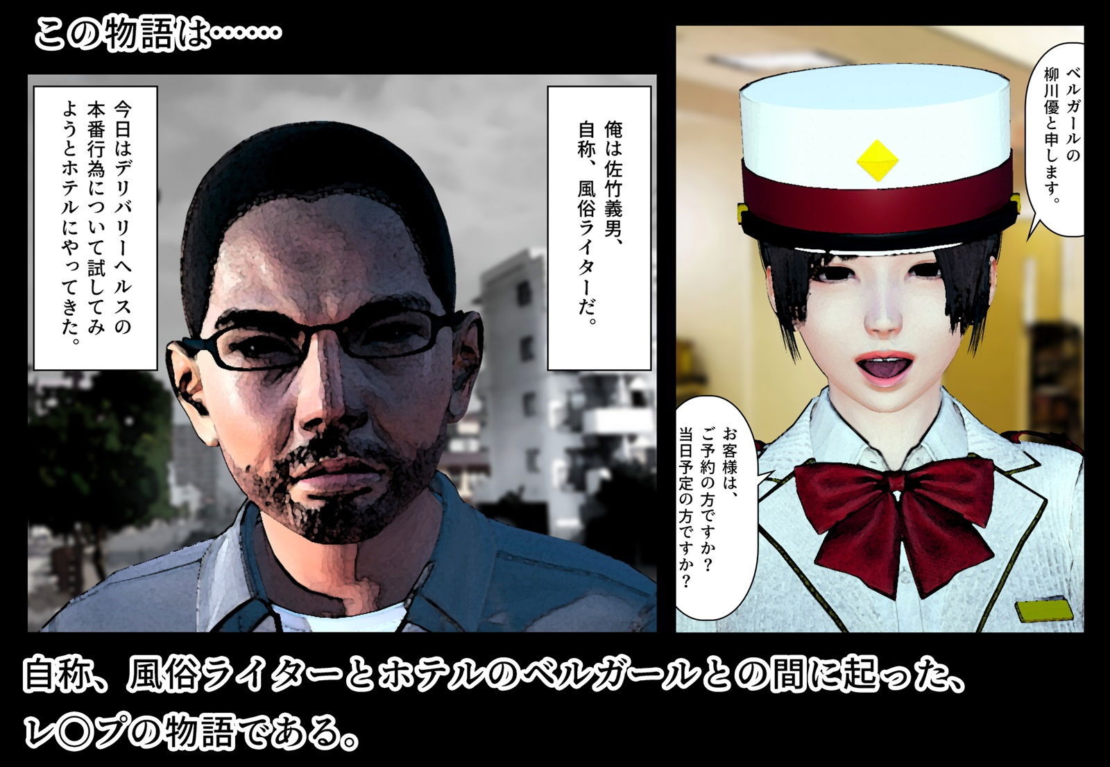 サンプル画像1:ザ・ベルガールレ●プ(たじゃみ) [d_197236]