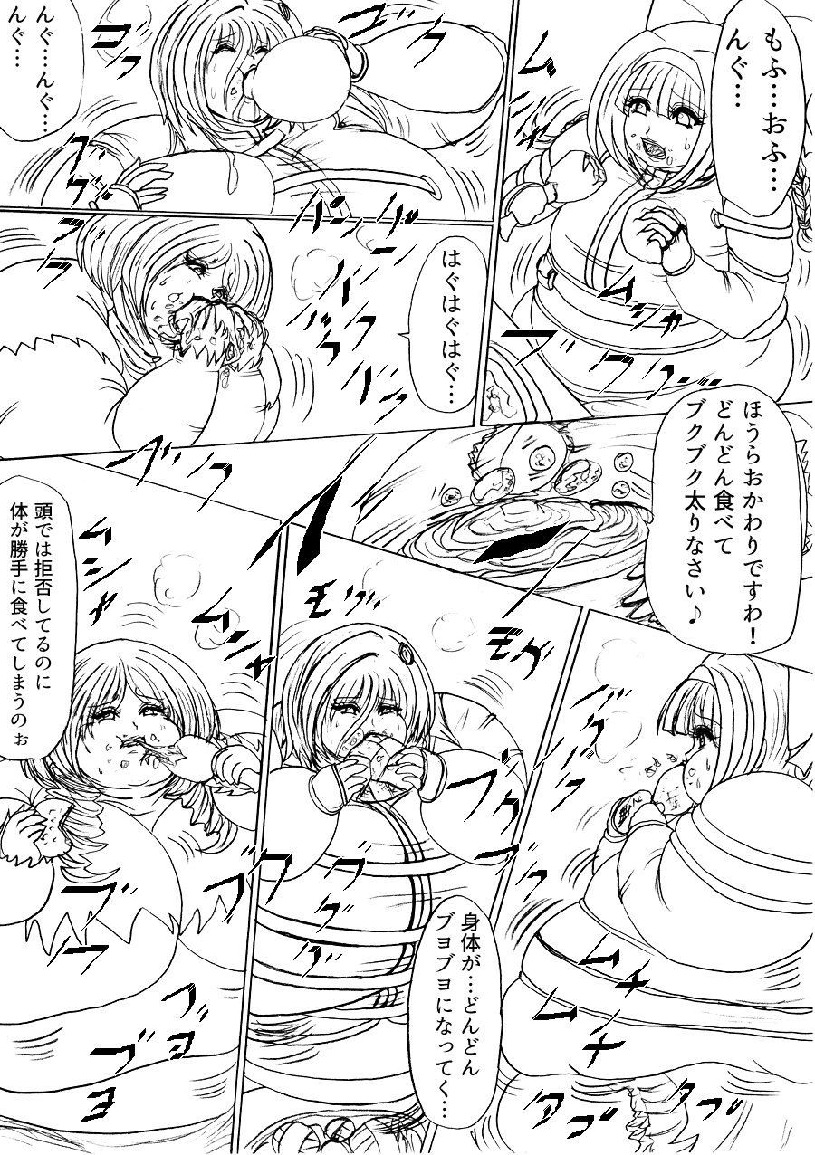 サンプル画像3:プクーでパーンなストーリー第3話(ふくらみんと) [d_197237]