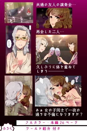 サンプル画像1:One Night(杏ちゃん★会長のぽつり部) [d_197284]