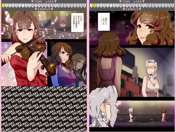 サンプル画像2:One Night(杏ちゃん★会長のぽつり部) [d_197284]