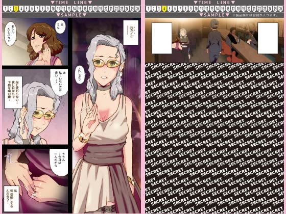 サンプル画像3:One Night(杏ちゃん★会長のぽつり部) [d_197284]