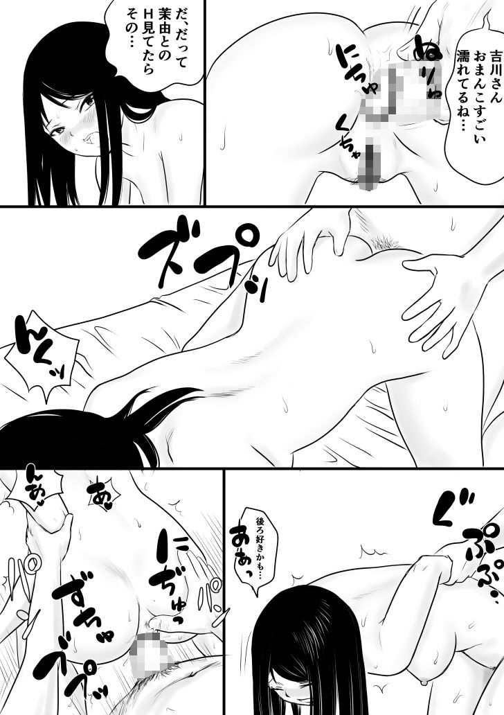 サンプル画像5:勉強会(荻庵) [d_197313]