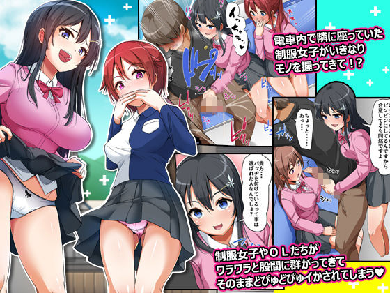 サンプル画像1:俺はこの町の性処理係になった。女しかいない田舎町で性欲を持て余すムラムラ穴に毎日種付けしまくるハーレムライフ！(NCP) [d_197346]